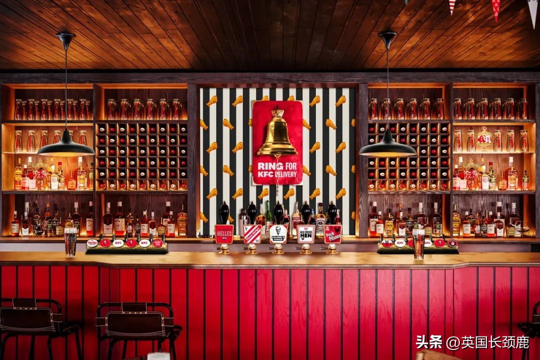 肯德基庆祝阿根廷夺冠,肯德基快闪酒吧