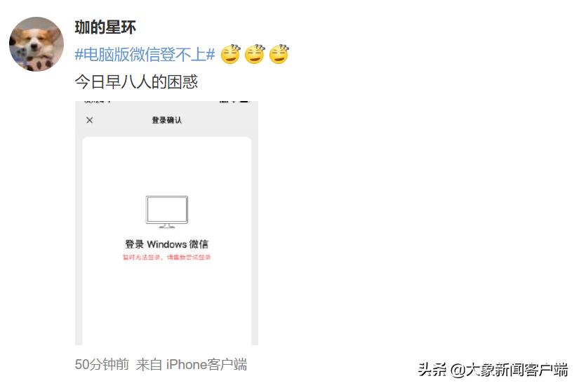 微信电脑版不登录前怎样升级,微信电脑登录不上去要升级怎么办