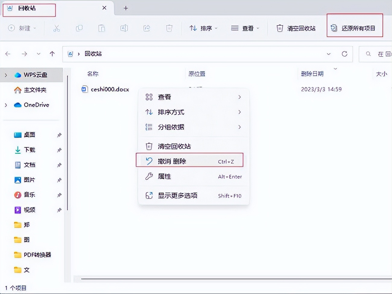 d盘文件丢失怎么恢复,excel表格文件突然丢失怎么恢复