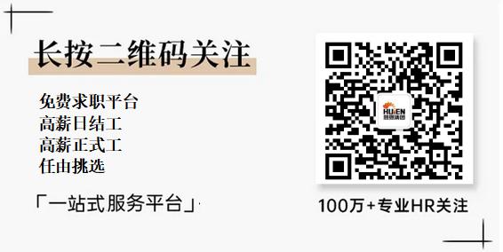 工友们，复工面试了，抓紧来报名