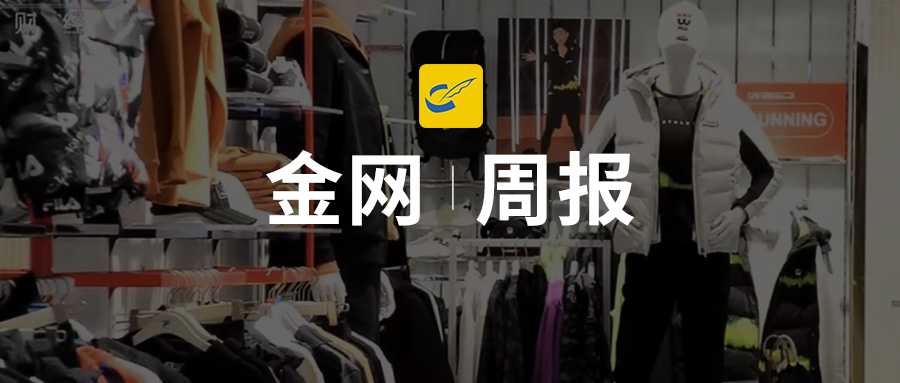 羽绒行情,2019年羽绒行情的走势