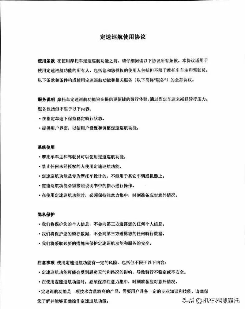 谁为奔达年轻质量买单？一句年轻就应该原谅？