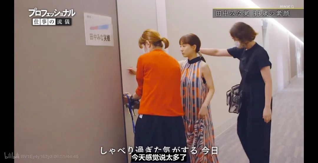 日本恋爱天才田中美奈实被渣男折磨到只剩68斤