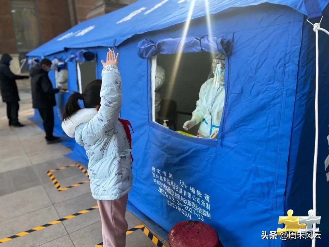 内蒙古校园足球周末联赛直播,内蒙古自治区校园体育