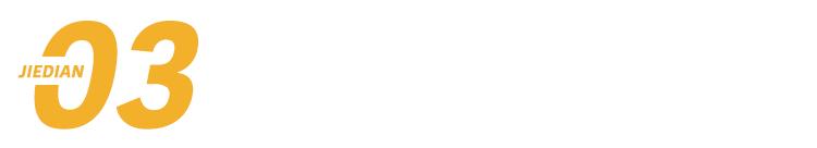 拼多多白牌商家商业模式,拼多多白牌产品怎么样