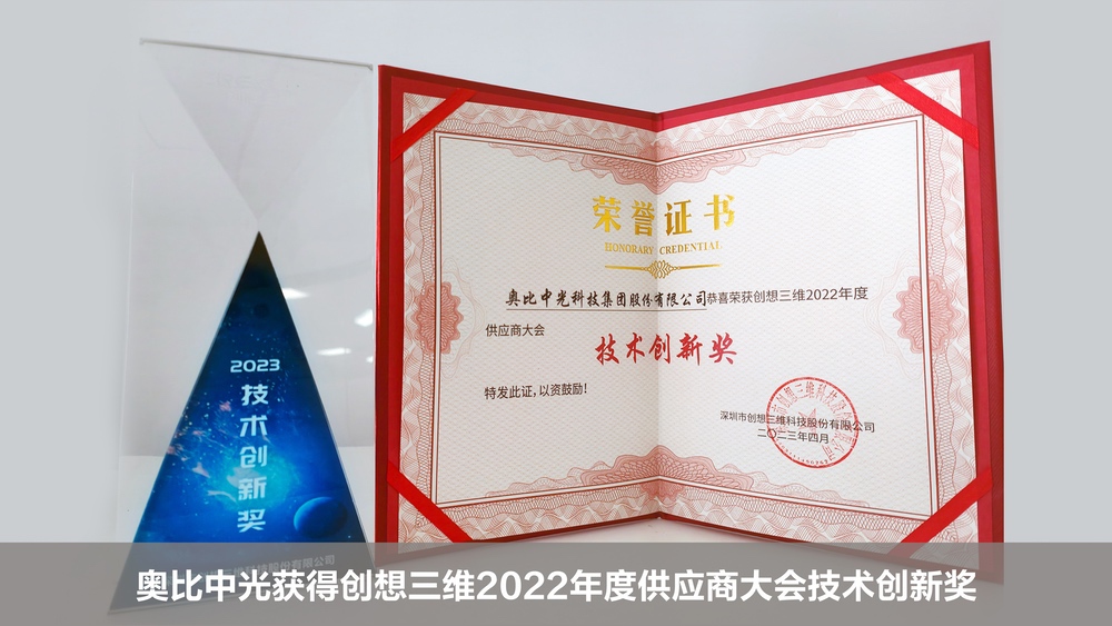 创想三维3d打印速度提升,创想三维3d打印推荐