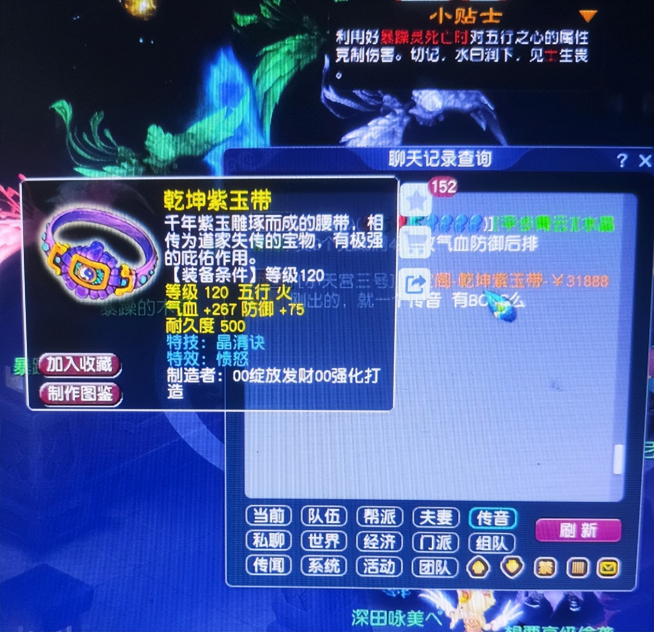 梦幻西游齐云楼拿过冠军吗,梦幻西游齐云楼四法伤