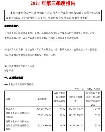全球唯一a股上市公司,哪些上市公司拥有asml光刻机