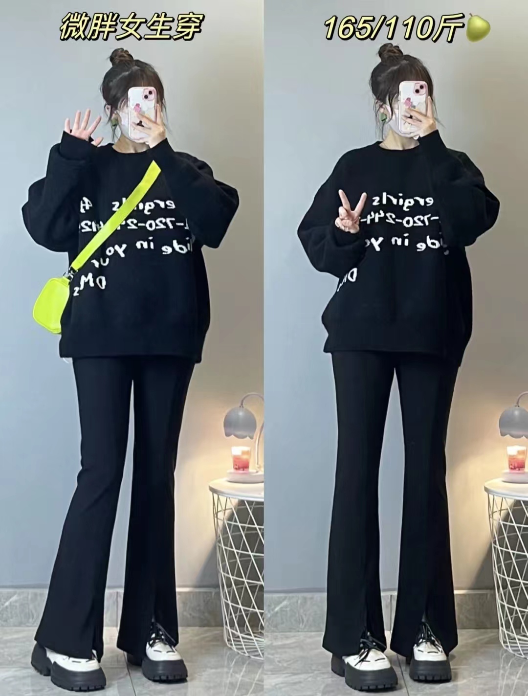 提臀紧身牛仔裤的搭配,腰瘦大腿粗紧身裤怎么搭