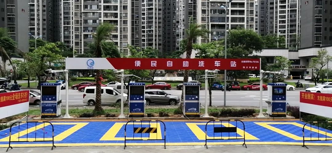 洗车加盟店自动洗车,24小时智能全自动洗车门店选址