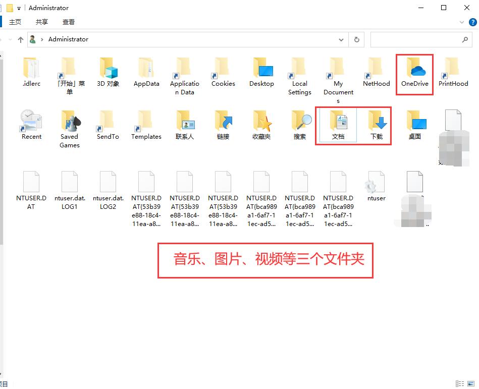 c盘空间下降怎么回事,win7c盘空间不足怎么办