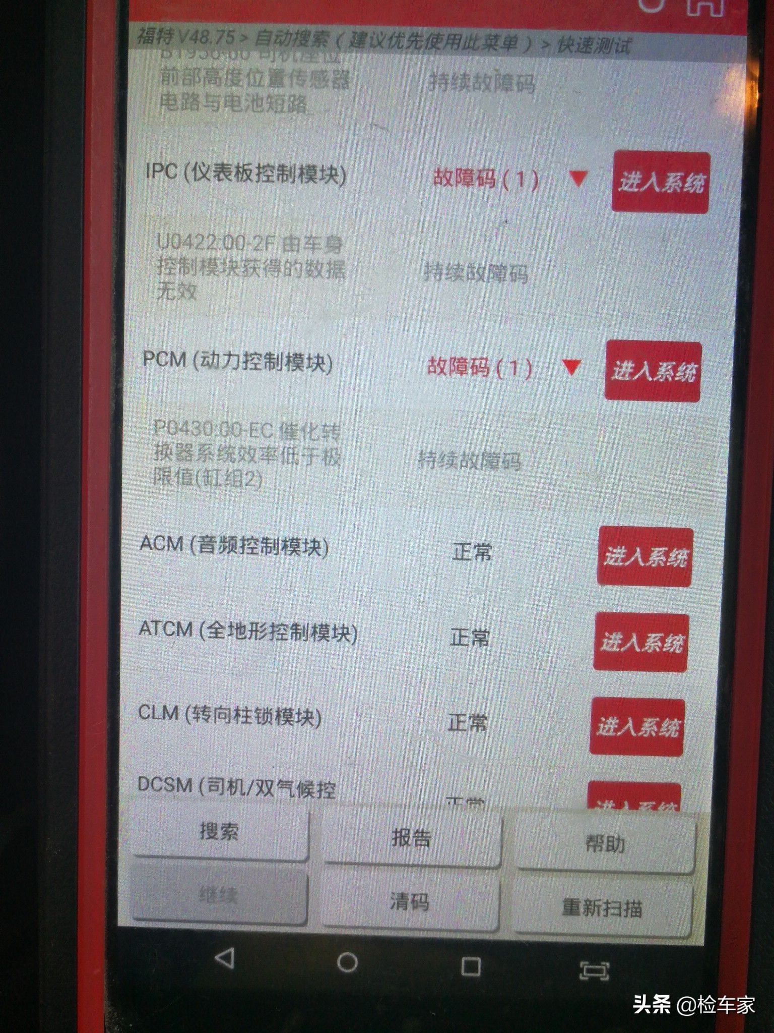 买老款福特探险者的十大忠告,不习惯中控屏买什么车