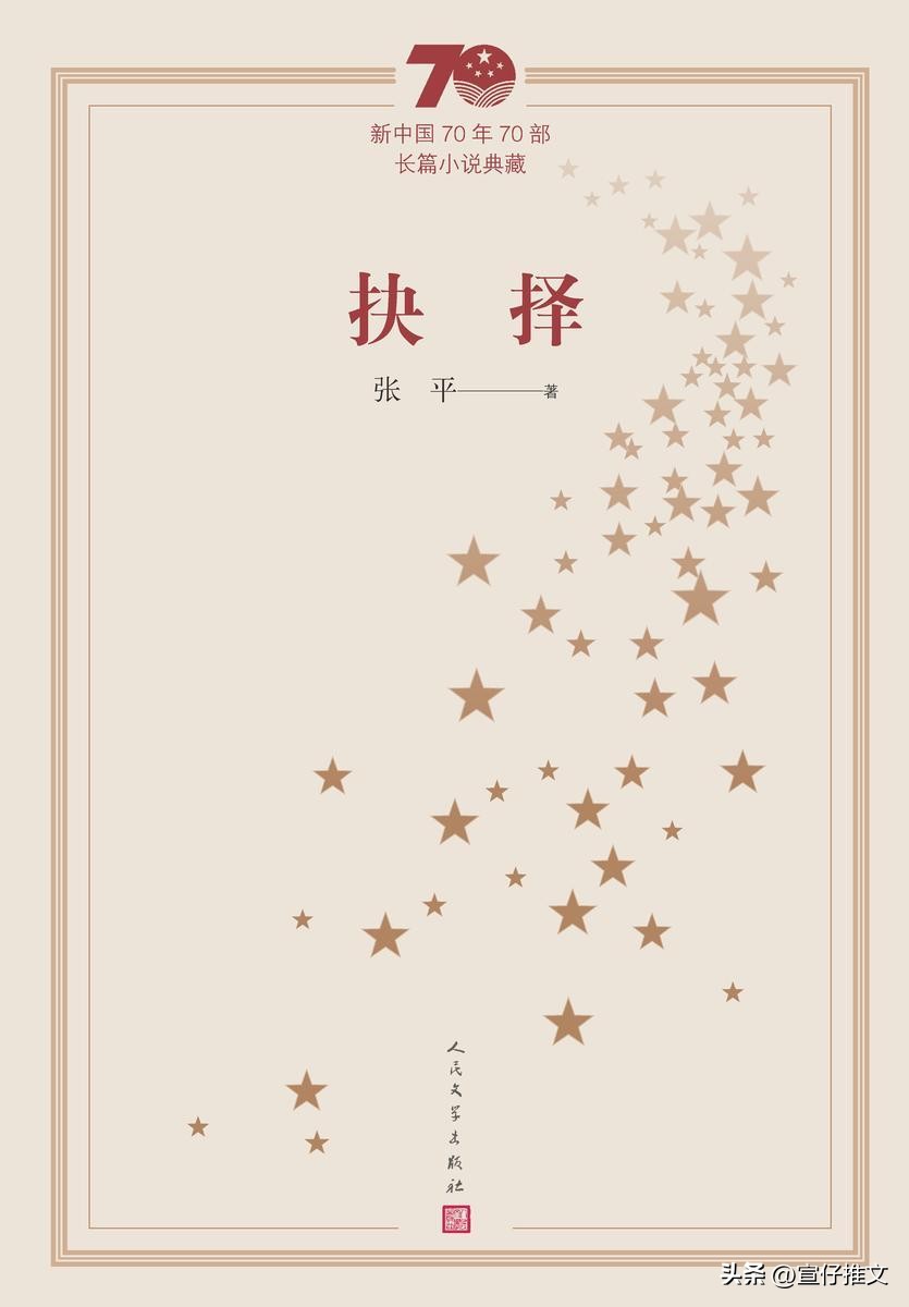 宣仔推文|三本高分*场官**小说《医道官途》文笔惊艳，酣畅淋漓！