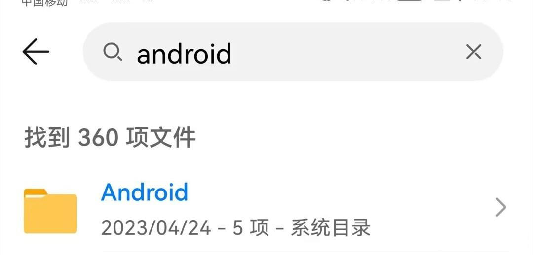 文件夹里删除什么手机才能不卡,删除手机所有数据手机会不卡吗
