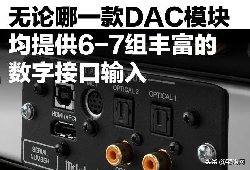 平板电脑屏幕操作教程图片,麦景图mx122dac
