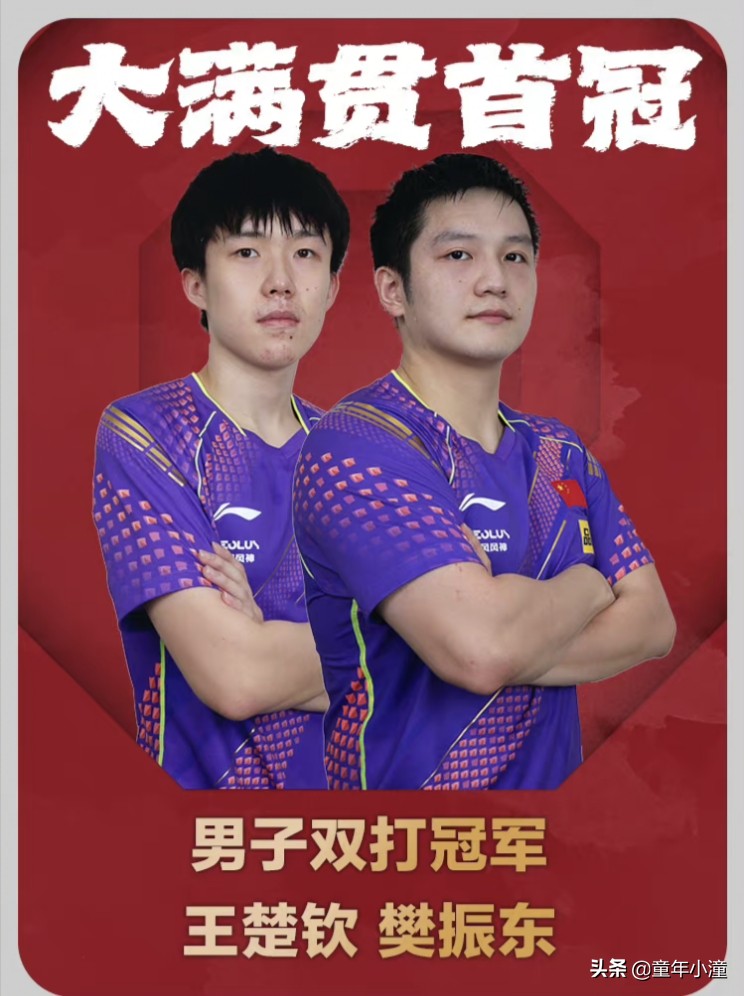 2022年新加坡大满贯包揽五冠,新加坡大满贯双冠国乒大合照