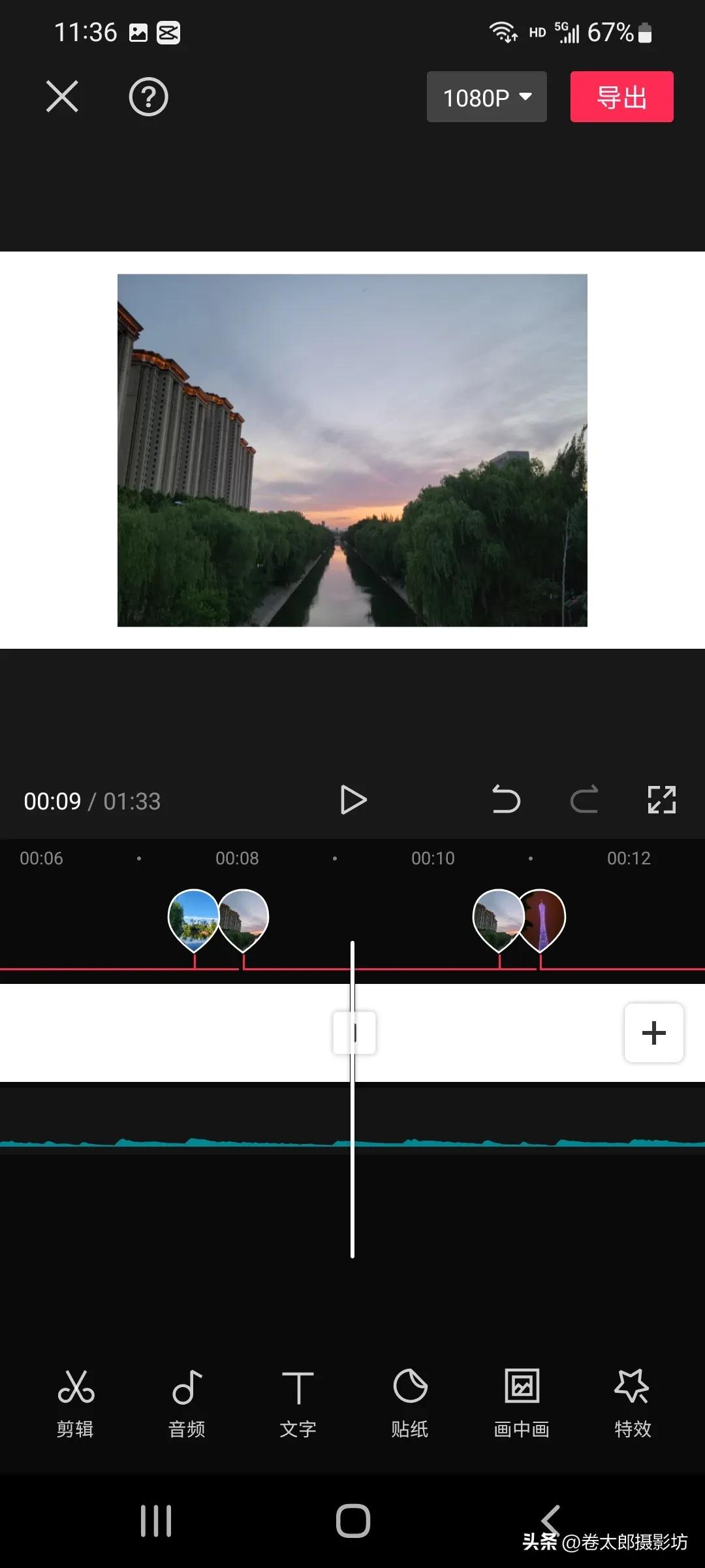 拍摄制作视频技巧,拍摄制作视频