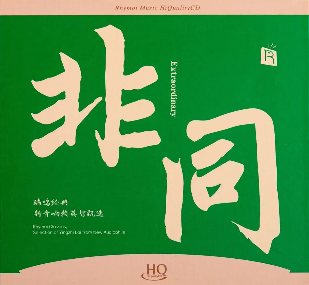 天朗goldmonitor,天朗监听音箱gold