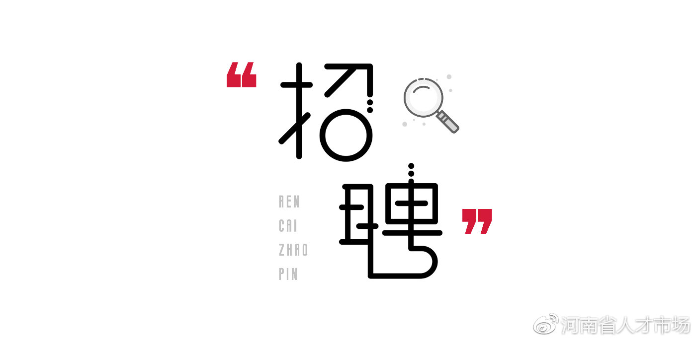 郑州市上街区工作招聘,2020年郑州市属事业单位公开招聘