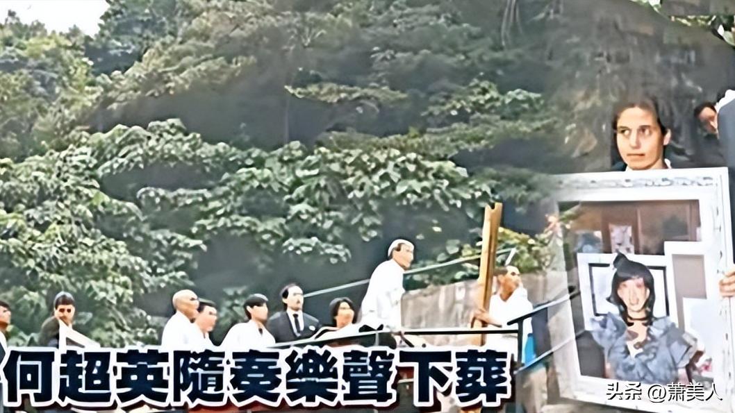 何超英：赌王掌上明珠，备受打击后变得疯癫，死后连墓碑都没有