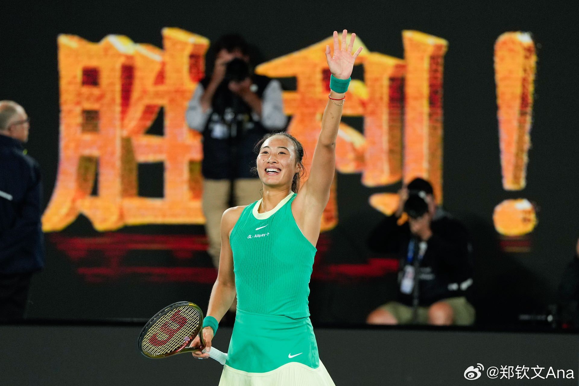 郑钦文澳网亚军创历史2023年收入720万美元入福布斯榜