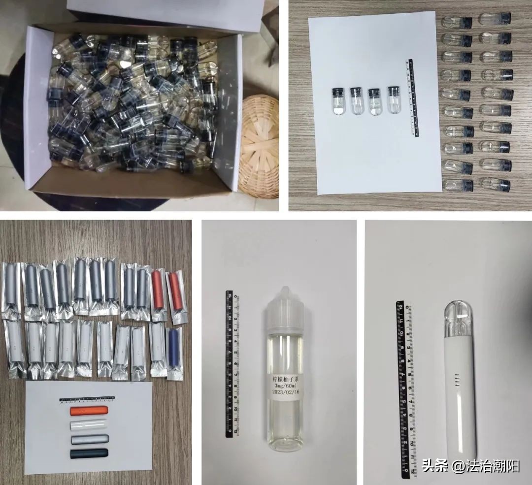 千万别碰！“上头*子烟电**”实为新型*品毒**！