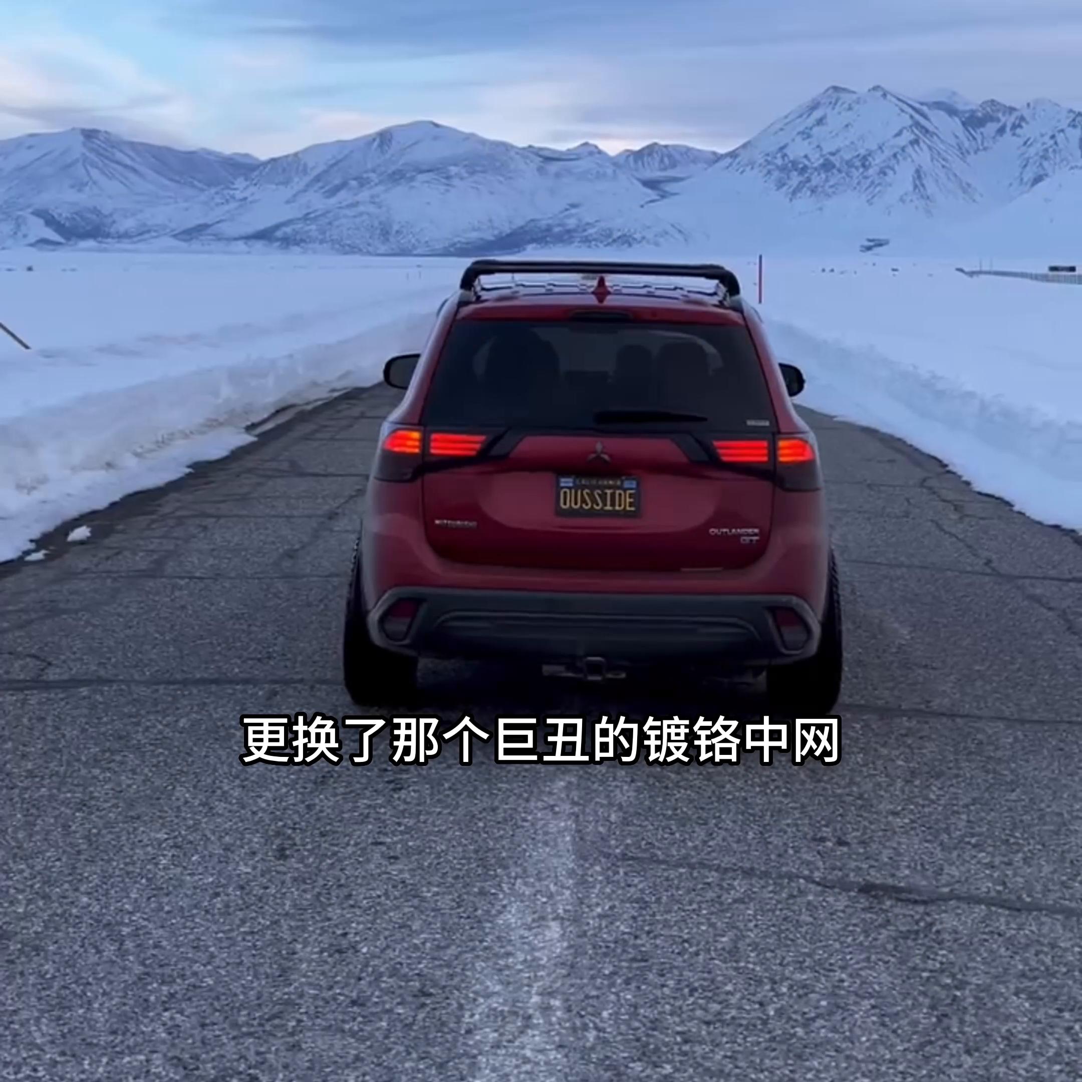 6月20日,1每天一台有腔调改装车|第164期三菱欧蓝德