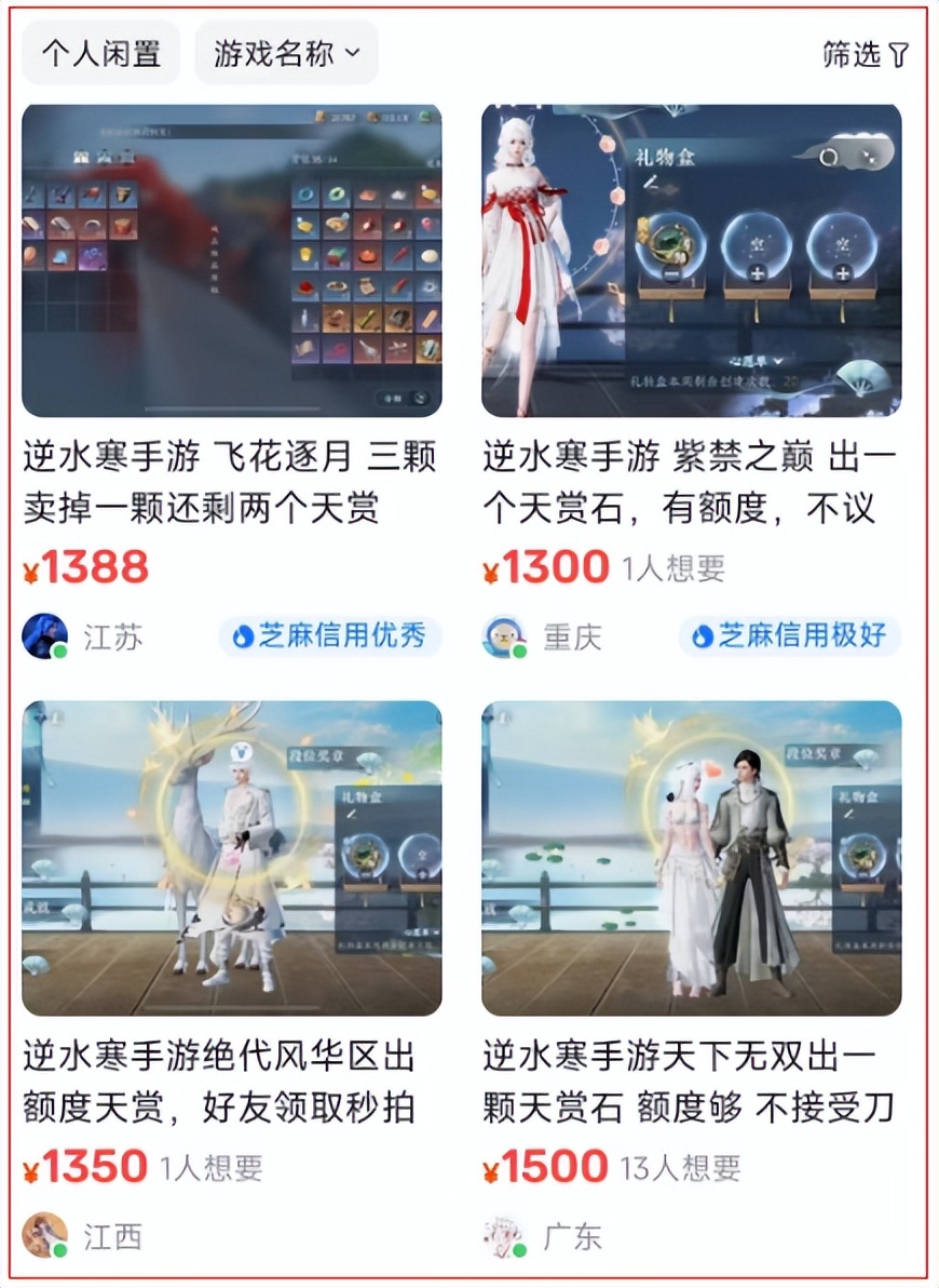 靠游戏发家致富,靠游戏发家致富的人有多少人