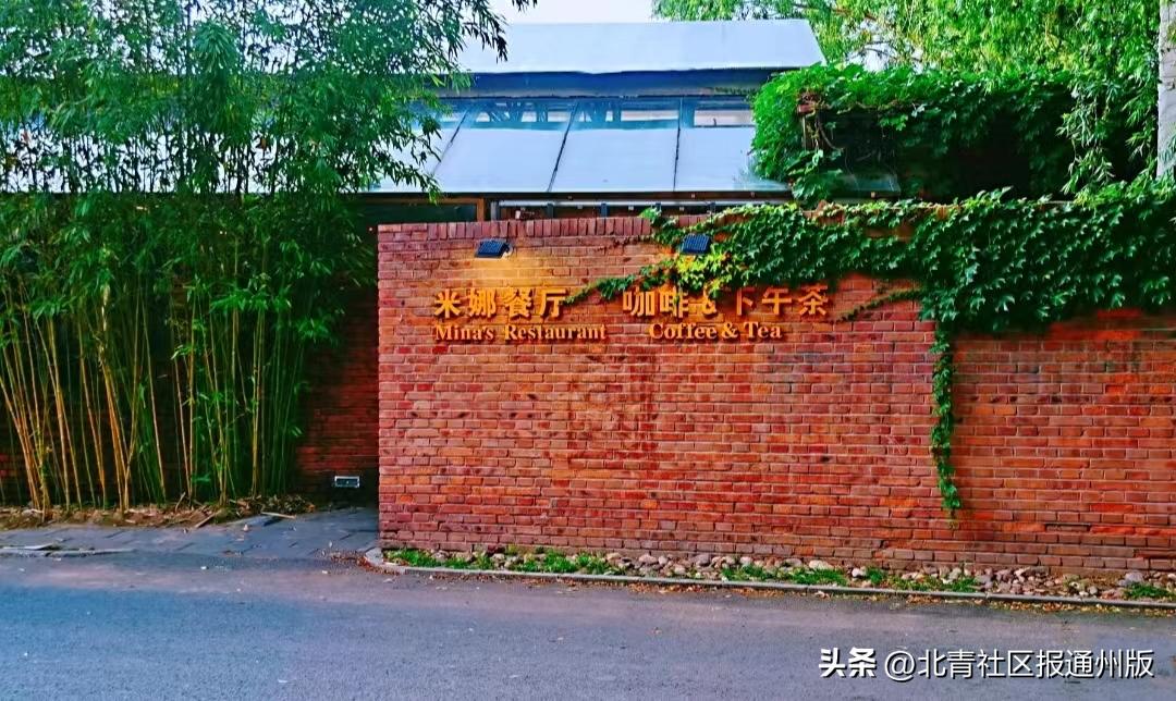 通州宋庄十大美食,通州宋庄艺术区美食