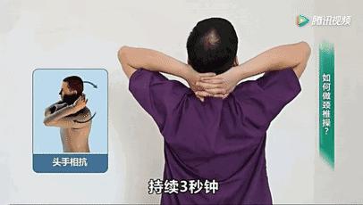 中医推拿按摩顽固性颈椎病,颈椎病用按摩推拿治疗有用吗