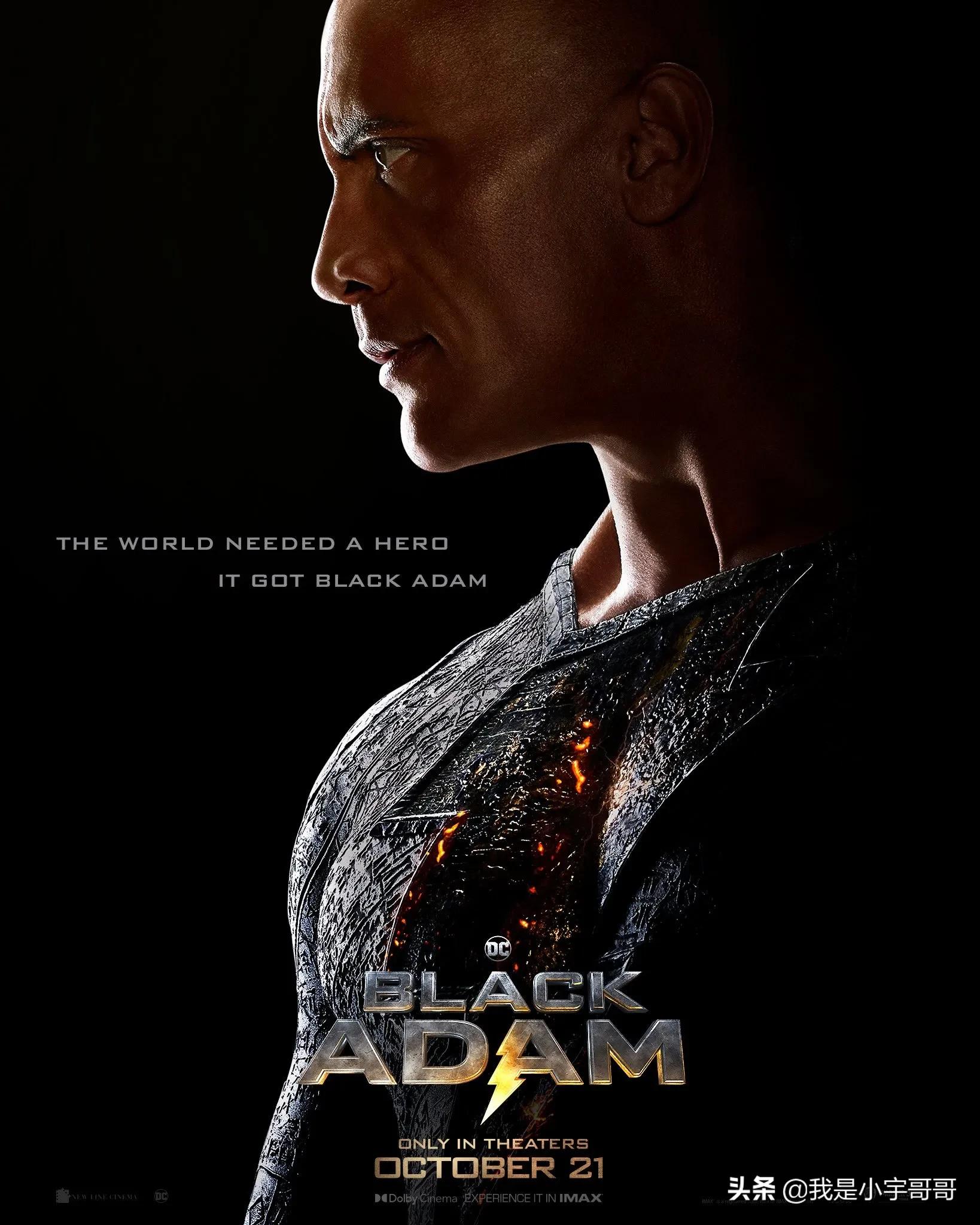 巨石强森新美剧,最强主角巨石强森黑亚当重磅来袭