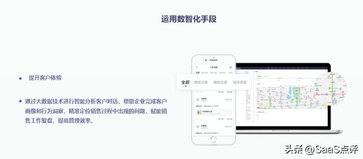 可监控通话和微信的系统有哪些？最新工作手机系统盘点来啦！