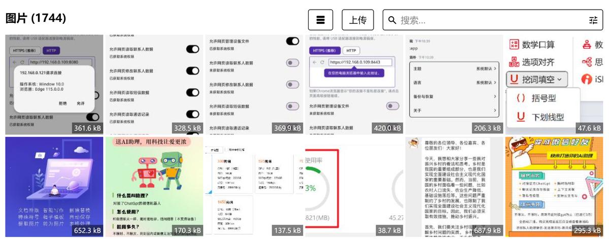 在电脑上管理手机用什么软件,开源手机管理