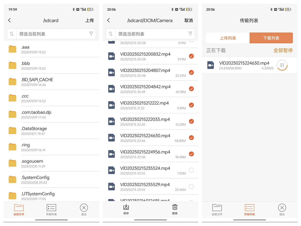 向日葵uupro远程唤醒手机,向日葵uupro可以控制国外手机吗