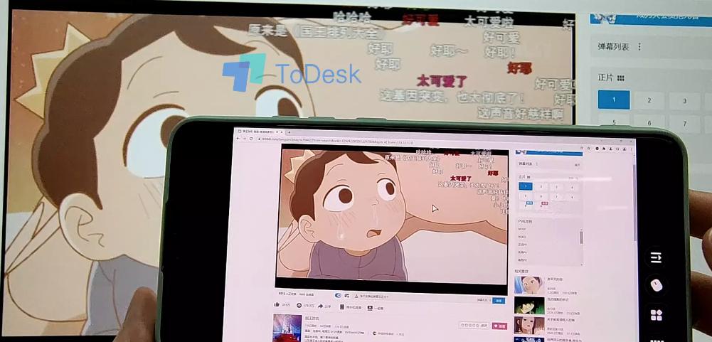 todesk远程控制怎么更新,todesk远程控制怎么更新版本