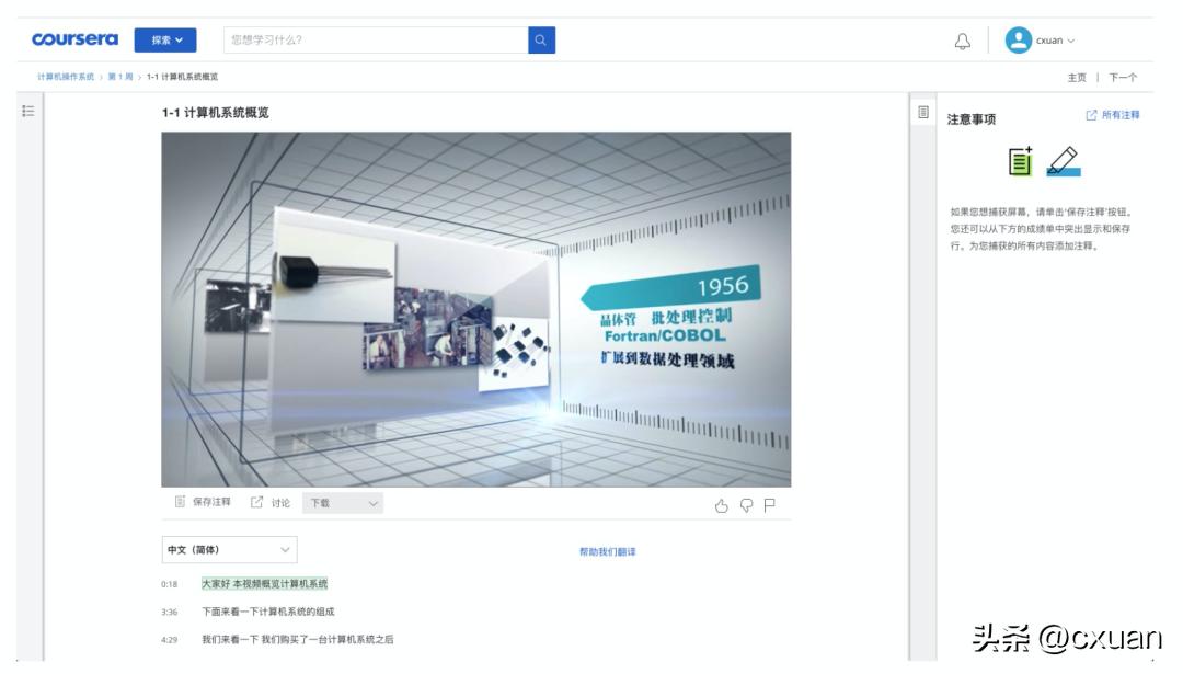 小白装机选择操作系统,操作系统怎么学