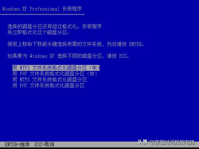 穿越时间安卓汉化版v1.0,10年前的windowsxp还能用吗