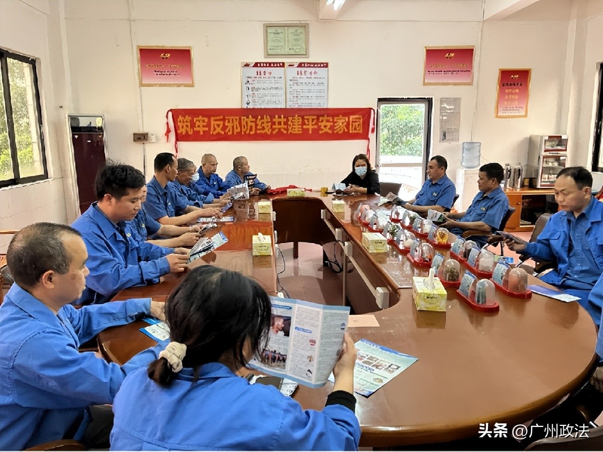 平安白云|白云区:精准宣传全覆盖,反邪春风进万家