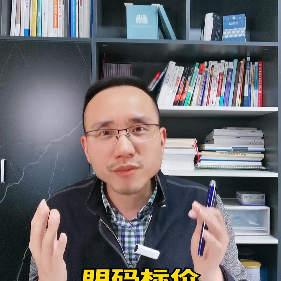 上海联卖系统,预约加入👆#中介费