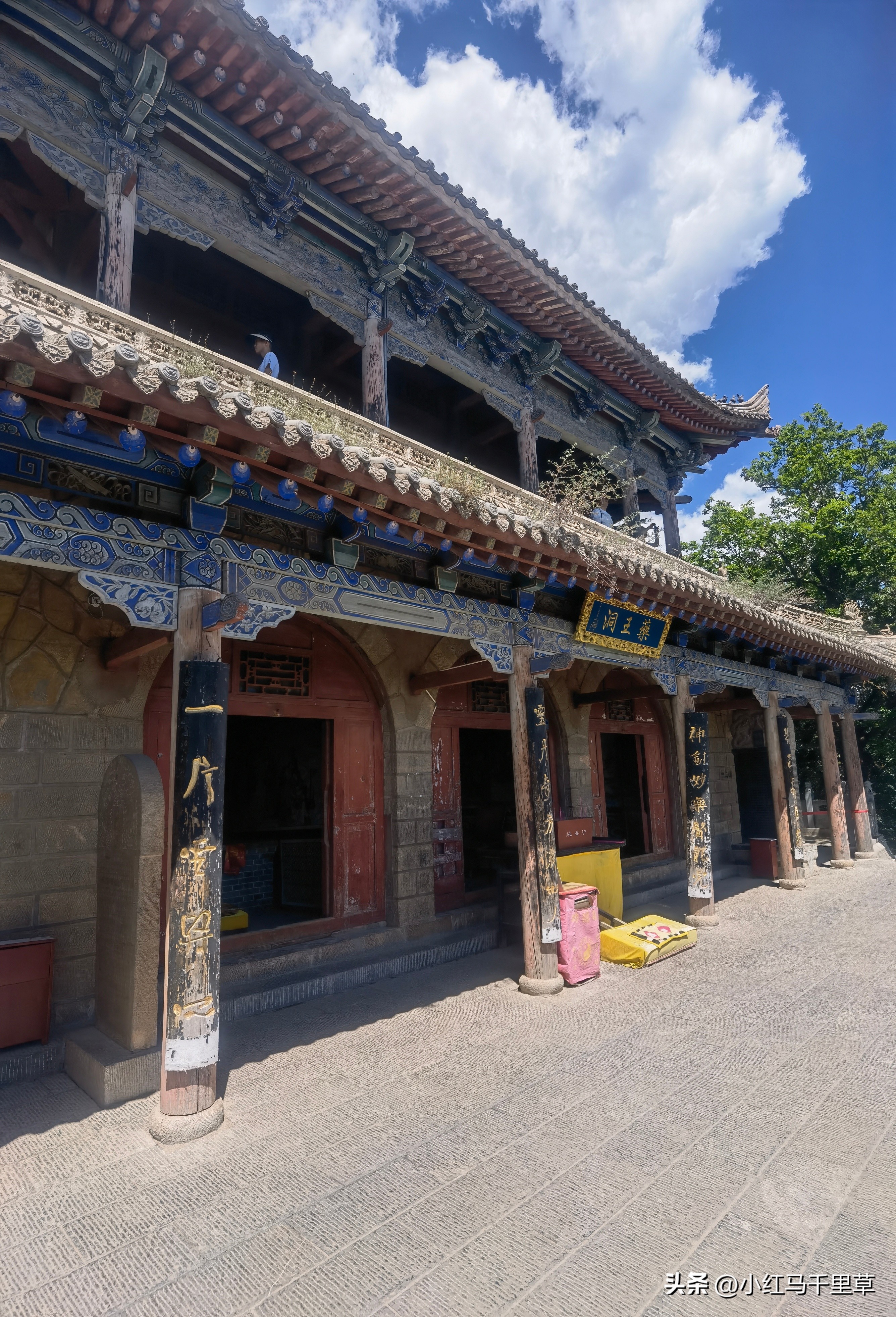 全程徒步登崆峒山最高山顶,第三次爬崆峒山