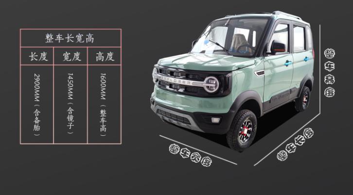 1万左右代步的车老年人,1万到2万老年代步车