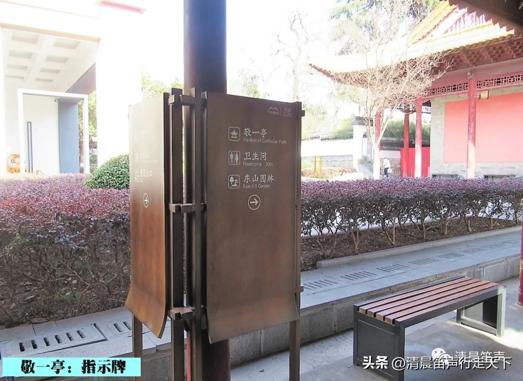 金陵拾遗,金陵拾遗博物馆