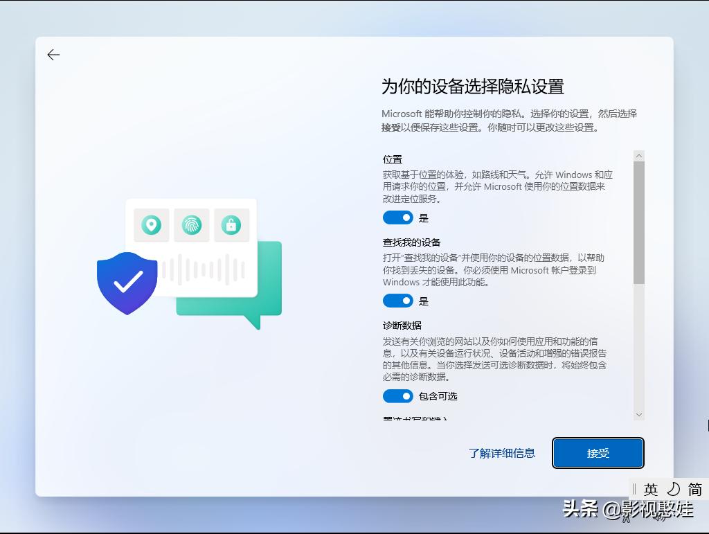 通过mediacreationtool安装win11,微软win11官方系统u盘制作