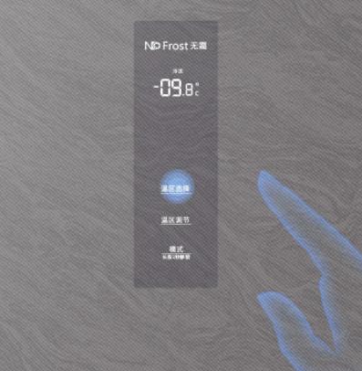 澳柯玛立式冷柜用户体验,澳柯玛新一代立式冷柜尺寸