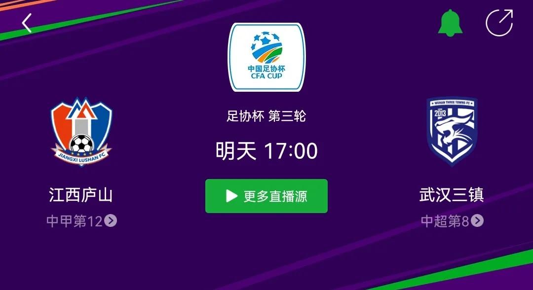 武汉三镇新赛季前瞻,三镇队换帅最新消息