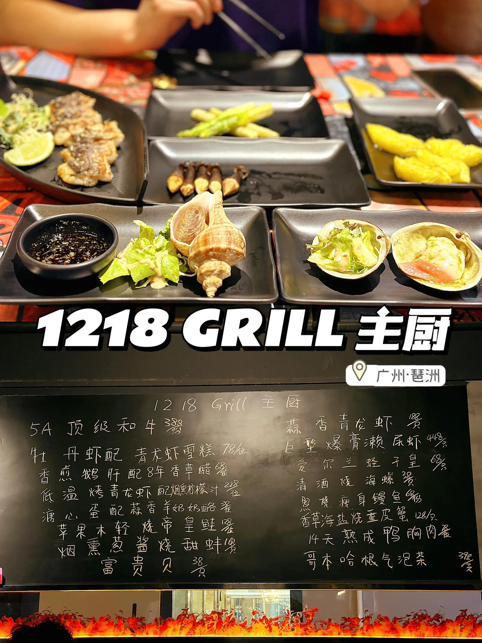 广州地道烧烤天花板,广州烧烤天花板