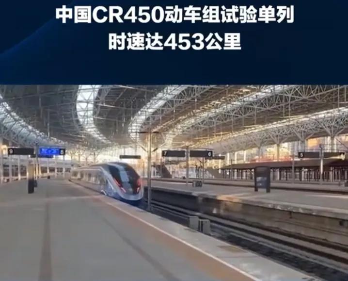 我国首开时速350公里动车组,高速动车组最高时速350公里