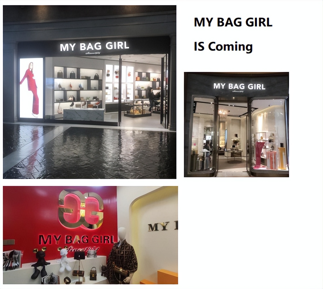 mybaggirl品牌包,mybaggirl包包属于什么档次