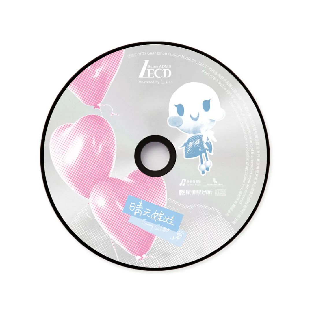 lecd音质,lecd碟音质