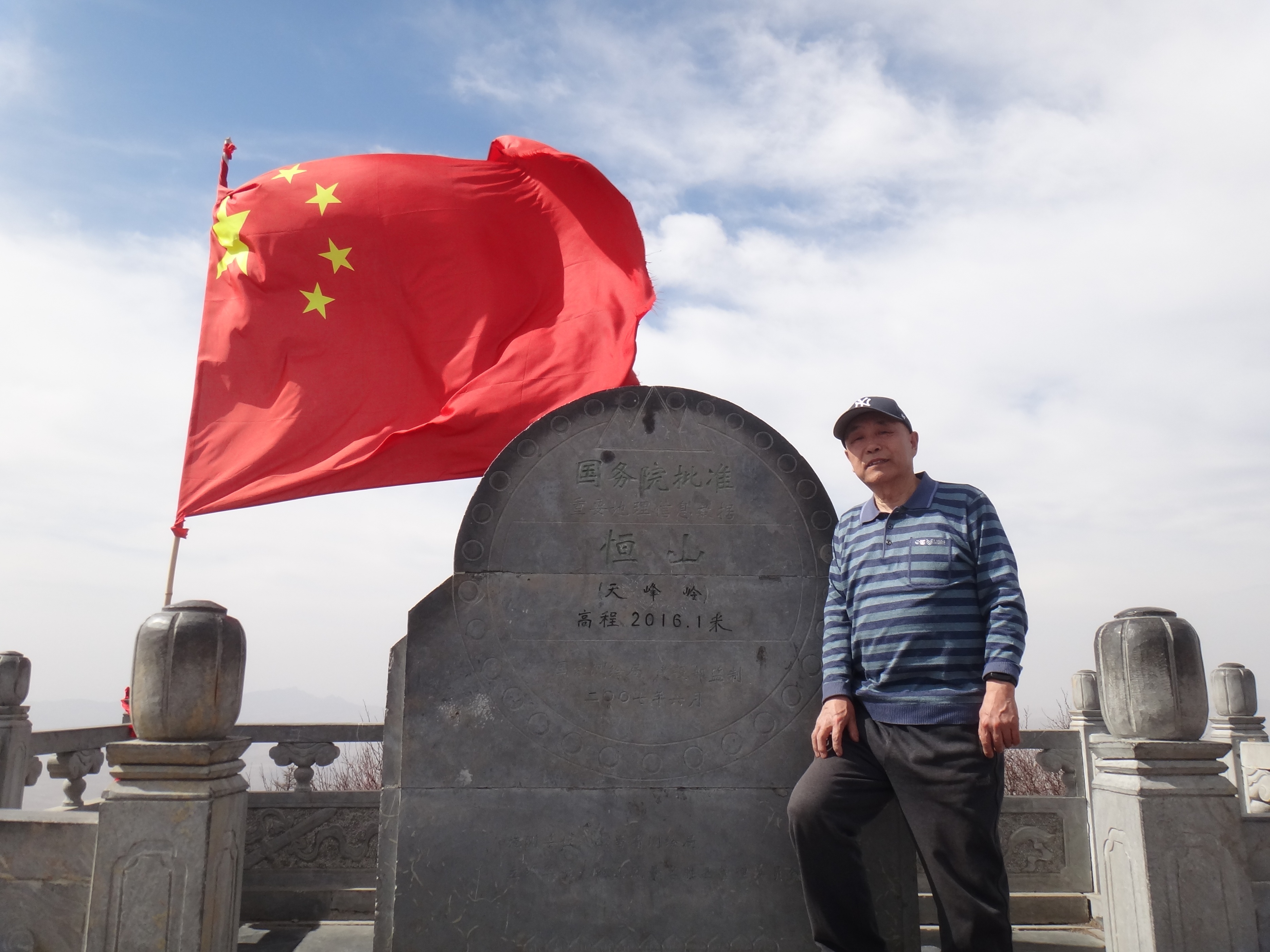 登上山西北岳恒山顶上看美景,游山西自由行攻略
